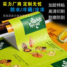 ��ˮ�����z�N������ ͸��PVC�����z�N������Nӡˢ���r�˺�����