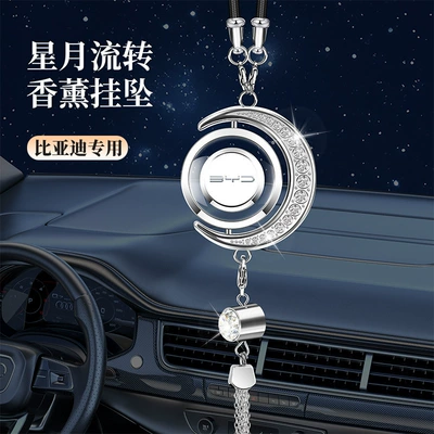 Car hanging Foreign Trade, Star and Moon Car - silver-star-and-moon-ornament-new-byd-comes-with-1-bottle-of-blue-ocean-perfume