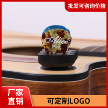 吉他拨片夹吸盘拨片夹子电吉他拨片盒子古典吉他拨片包配件