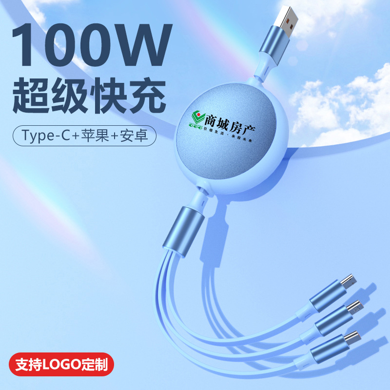 HW branded gift data cable 3-in-1 fast charging, customized fast charging data cable suitable for IP and Android devices