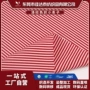 间隔条纹弹力色织针织布
