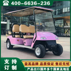 益高电动车  景区观光车 山西太原大同临汾益高电瓶高尔夫车