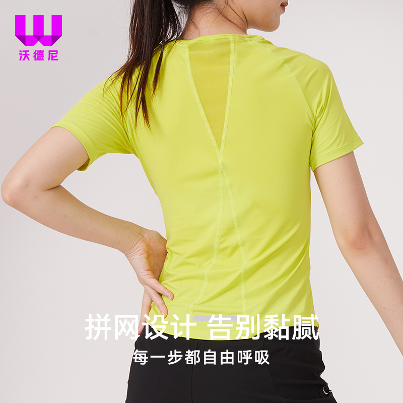 Clearance Sale Women's Short-Sleeve Running Sports T-Shirt with Mesh Panels, Summer Elastic Quick-Dry Training Fitness Top Clearance Sale Women's Short-Sleeve Running Sports T-Shirt with Mesh Panels, Summer Elastic Quick-Dry Training Fitness Top