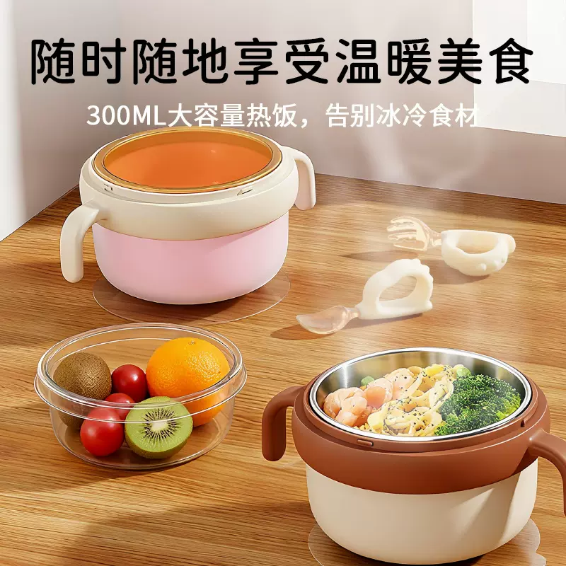 316不锈钢注水保温碗婴儿辅食碗防摔吸盘儿童餐盘宝宝辅食碗ppsu