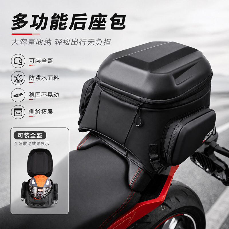 Starry Knight Motorcycle Rear Seat Bag 54L Full Helmet Tail Bag Scooter Riding Hard Shell Helmet Backpack SKB395