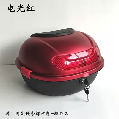 Electric car tail box — National Standard Electric Vehicle Trunk - electric-red-can-hold-a-short-lens-half-helmet-small-items-1