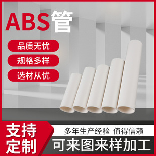 �S�ҹ�����25x1.5��|늾��܃�ͯ���ģ�����ABSӲ�ܴ��������l