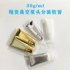 化妆品包装;软管瓶;塑料软管包装
