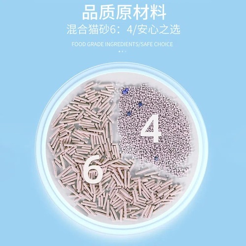 Factory wholesale cat litter mixed cat litter 2kg original tofu bentonite sand three-in-one cat supplies clumping cat litter
