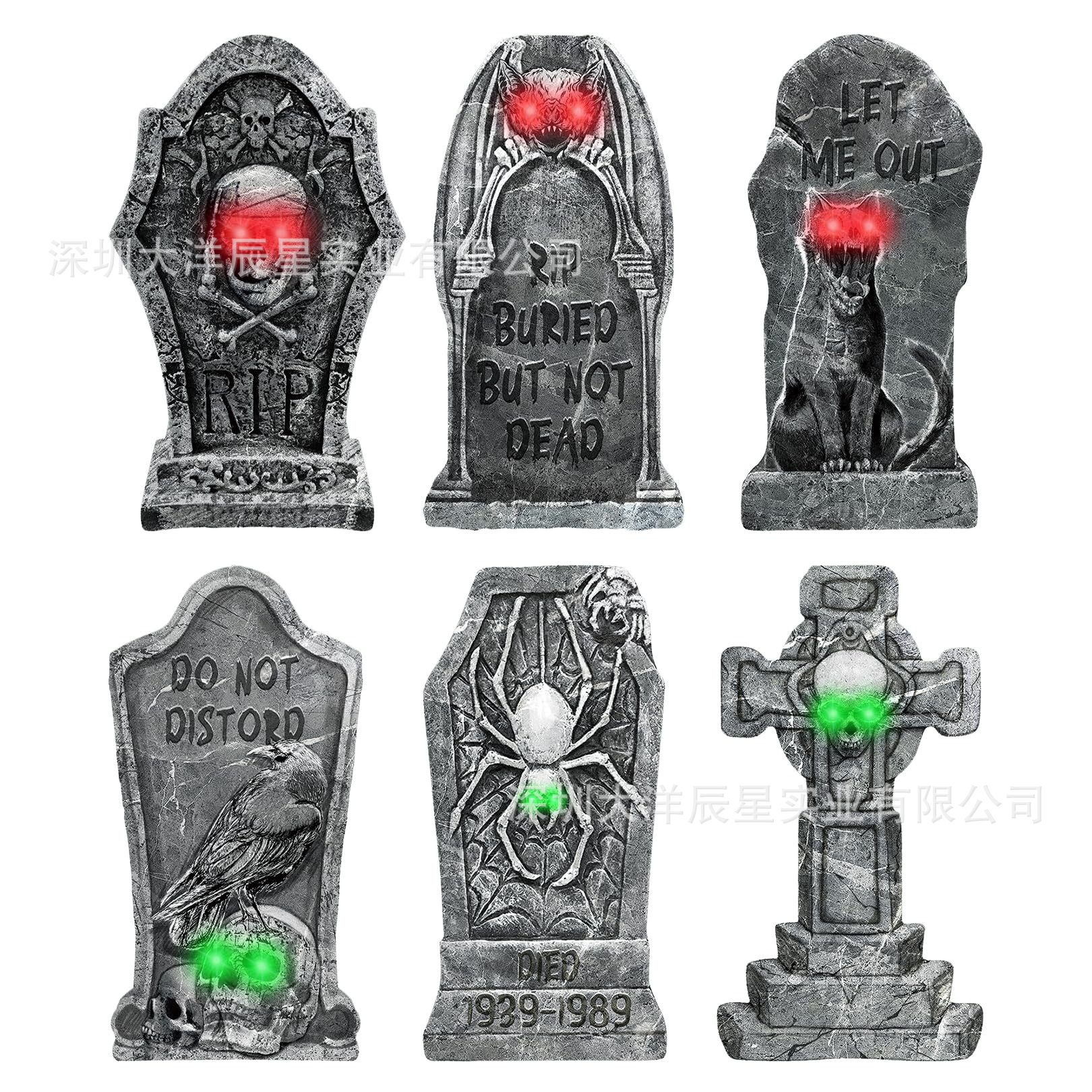 할로윈 묘비 마당 삽입 39