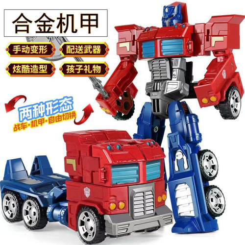 Children's manual transforming car robot alloy model wasp dinosaur plane sky boy car toy