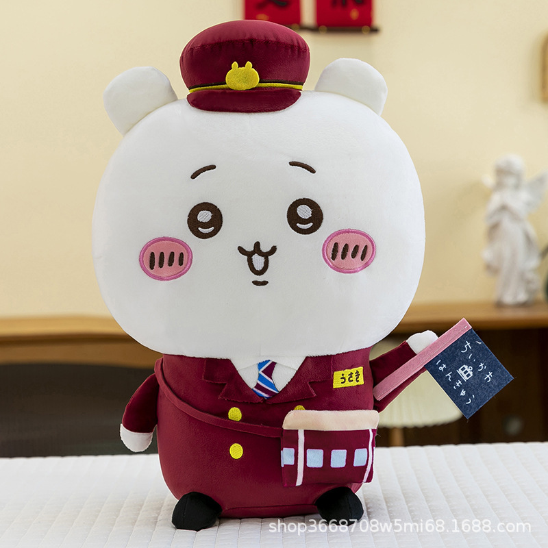 网红趴款吉小乌系列公仔可爱仓鼠猫咪玩偶毛绒玩具儿童礼物送女生|undefined