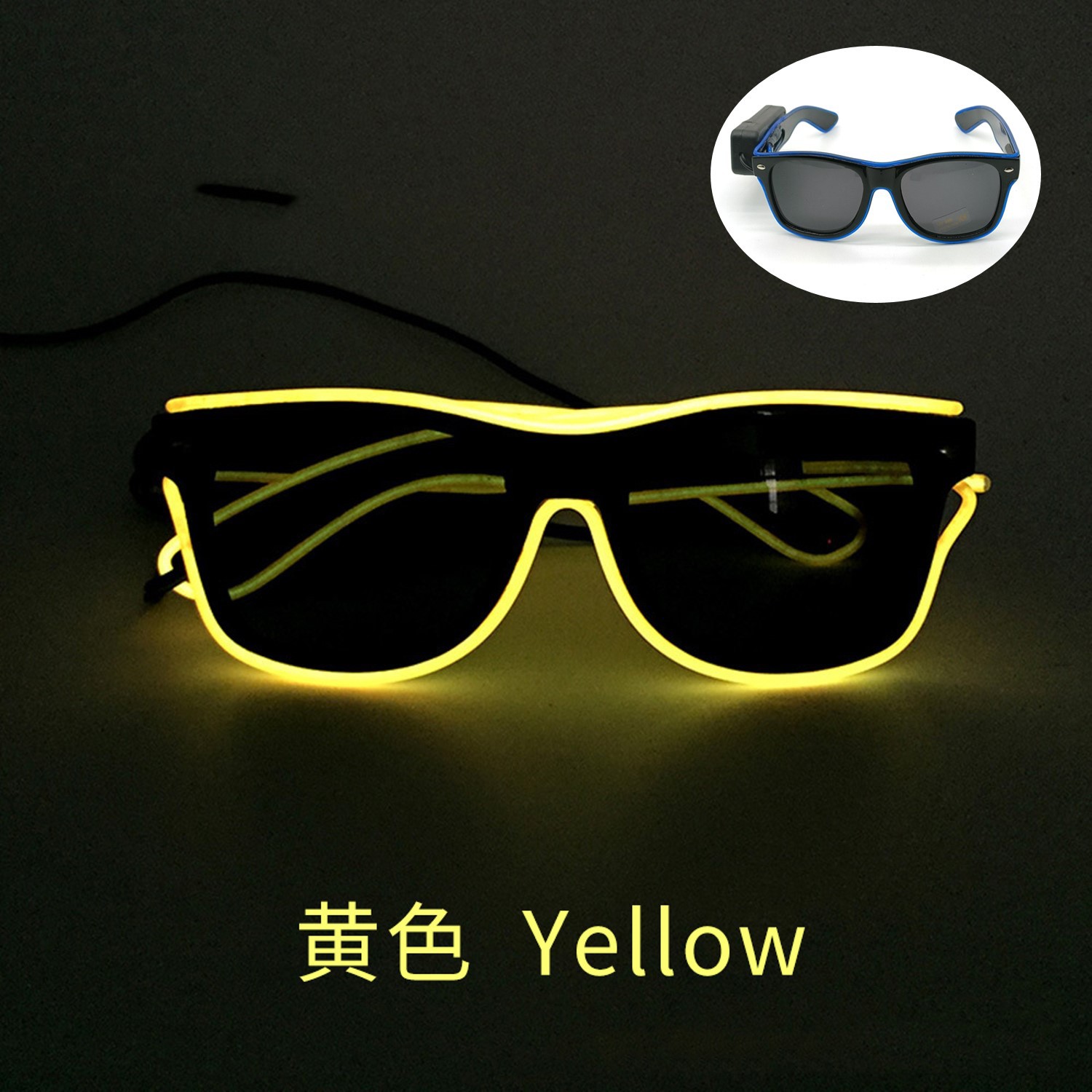 Amarillo - gafas de Sol - modelo inalámbrico