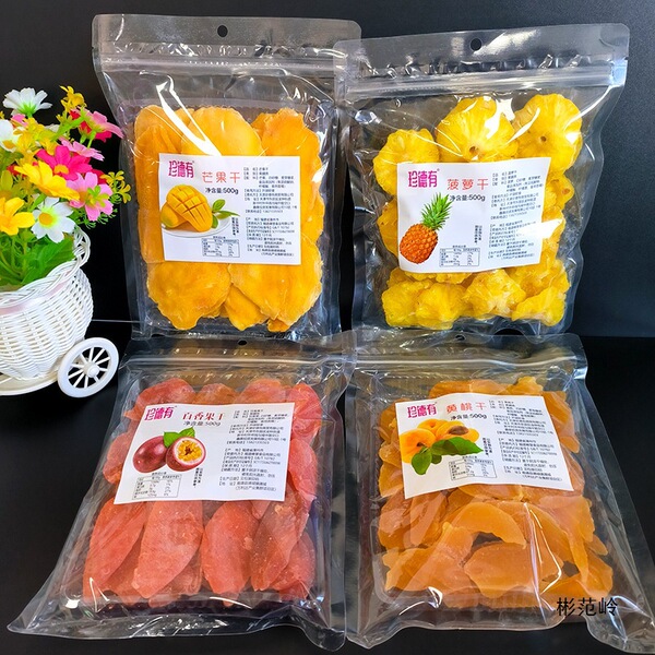 Zhende has dry pineapple 500g mango dried fruit dried fruit dried…