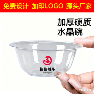 ����һ������Ӻ�Ӳ�|������300mlӡˢlogo�V������뜫��ʳƷ��