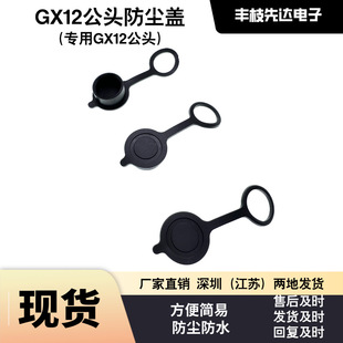 ŤŤ܇ B늿 mw ˮw ղ^mñM12/GX12