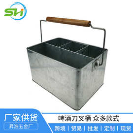 跨境铁质啤酒桶定制加工简约厨房工具桶筷桶餐具原色家用刀叉桶