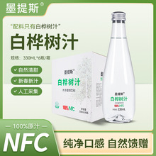 ī��˹�ט��֭330ml����ƿֲ���Ʒ�Y��������Ȼ���֭ԭҺ���