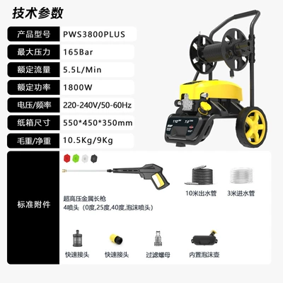 Senci High-Pressure Cleaning Machine Car washing machine - 165bar1800w-long-gun-10m-high-pressure-pipes-3m-water-inlet-pipes-with-hose-reel-trolley-model