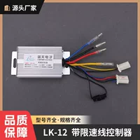 带控制器电动车电机 - 1688开学季热销一体式无刷电机