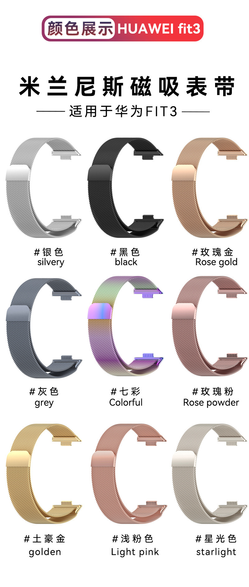 Suitable for Huawei Watch Fit3, Fit 4 Pro, Xiaomi 8/9 Pro, Honor 9 watch straps 20/22 metal straps full figure