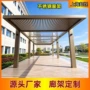 上海景观公园定制廊架