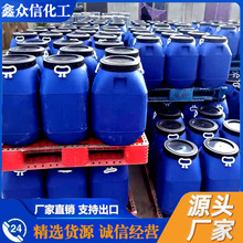 ����707��Һ vae��Һ707 vae��Һbj-707������-����l؛