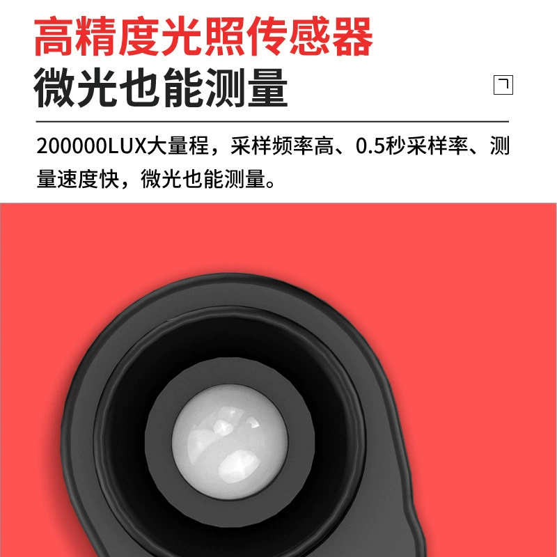 SMART SENSOR AM823 взрывозащищенный фотометр детектор внутренней и наружной интенсивности света