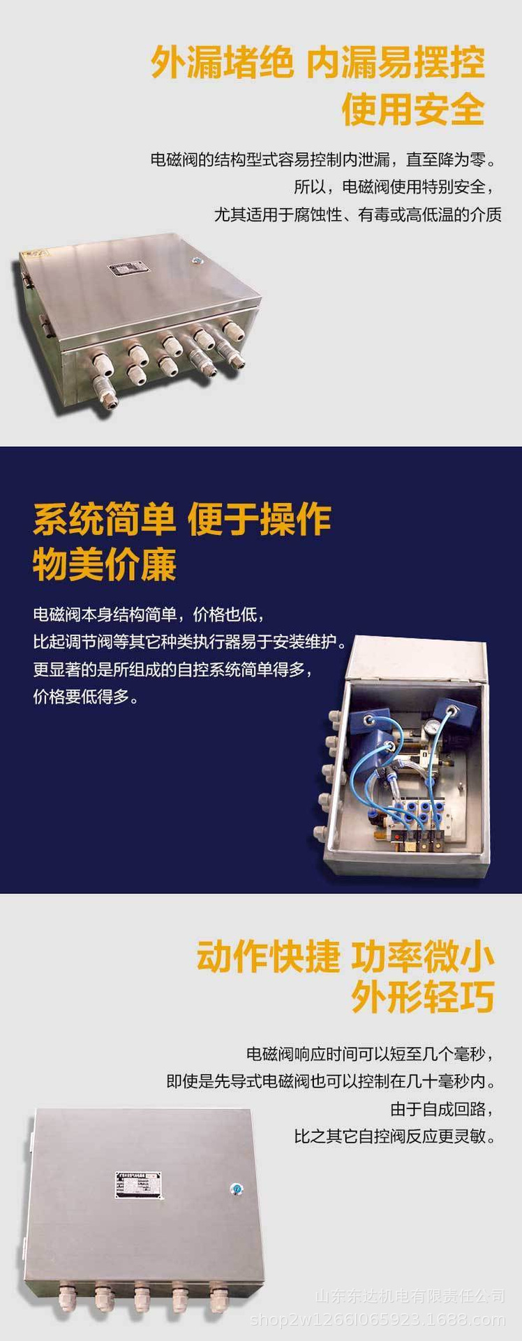 矿用气动电磁阀 (1).jpg