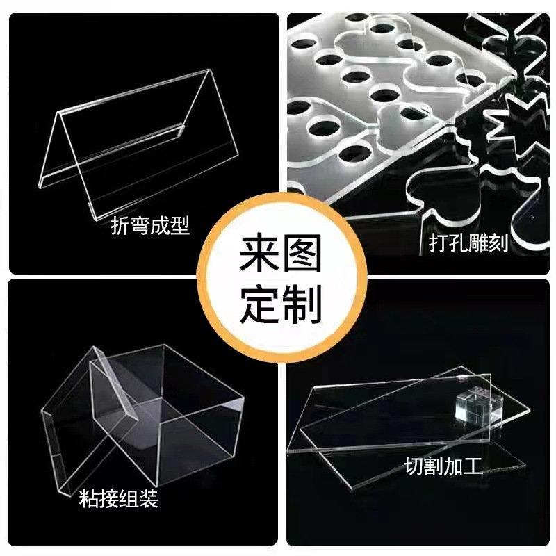 彩色亚克力板彩色半透明透明有机玻璃茶色PMMA加工打孔切割UV印刷