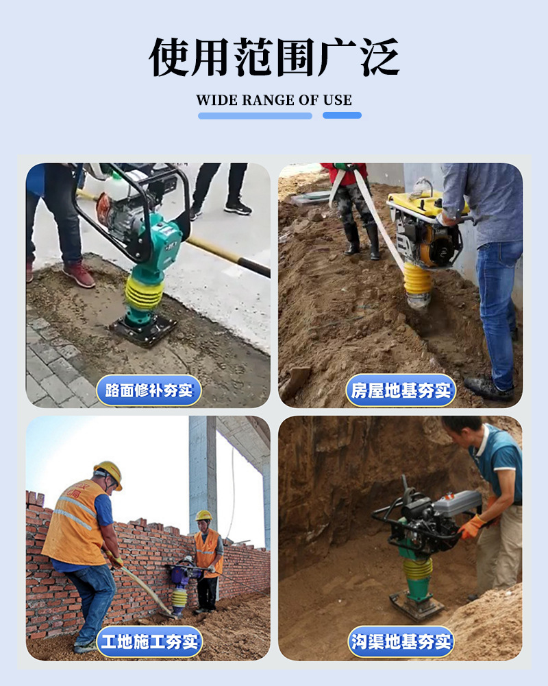 晟合新款柴油冲击夯 手持式电动冲击夯 混凝土地面打夯机现货优惠-阿里巴巴