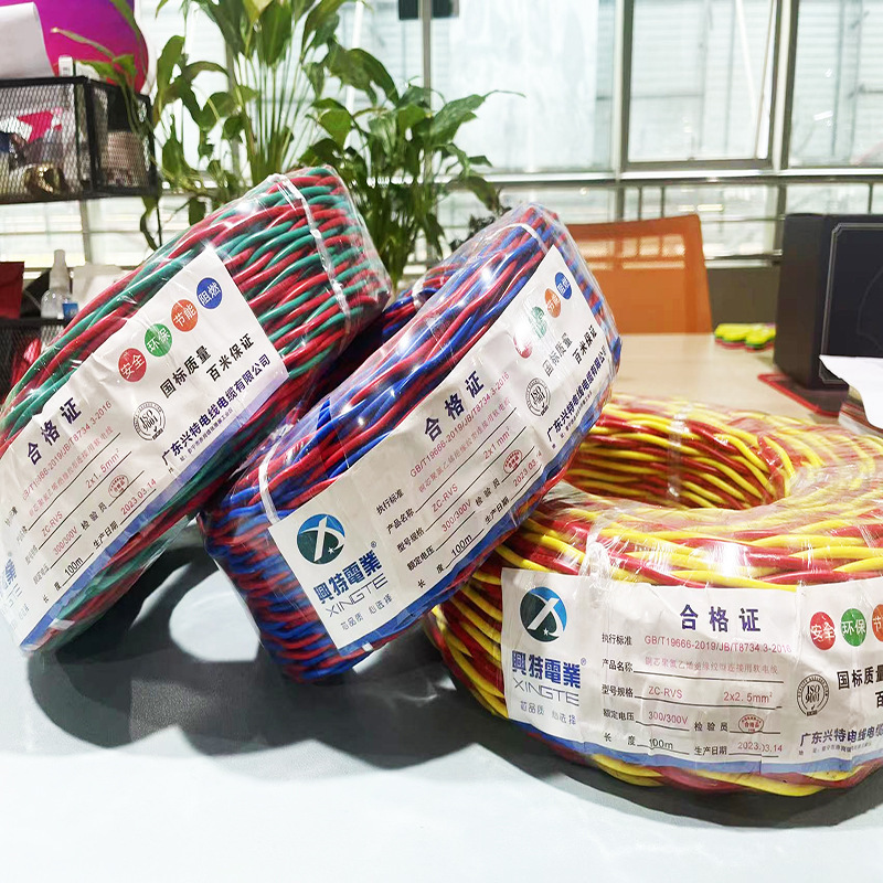 花线电线家用铜芯RVS双绞线2芯工程消防信号线剪米批发电缆阻燃