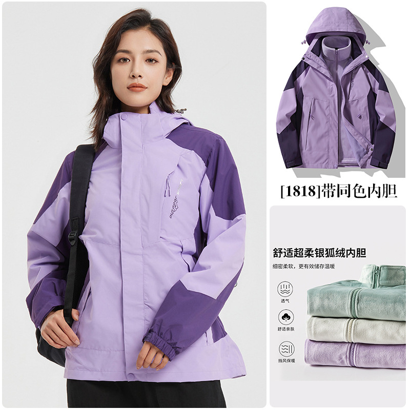 업그레이드 모델-여성-라이트 퍼플/더 따뜻한 내부 라이너