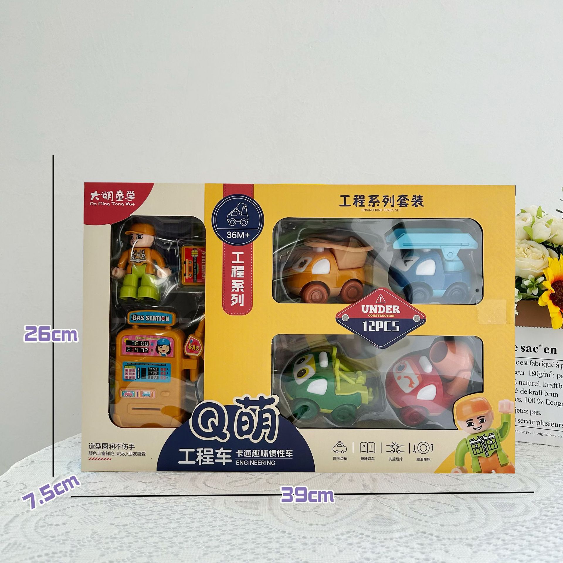 8338 주유소 관성 엔지니어링 차량