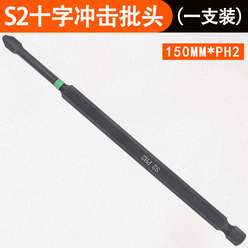 Nigao S2 fuerte impacto magnético Cruz destornillador cabeza destornillador eléctrico cabeza mano taladro trinquete destornillador viento lote impacto conjunto al por mayor