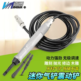 气动打磨机;其他气动工具;气动铆钉枪