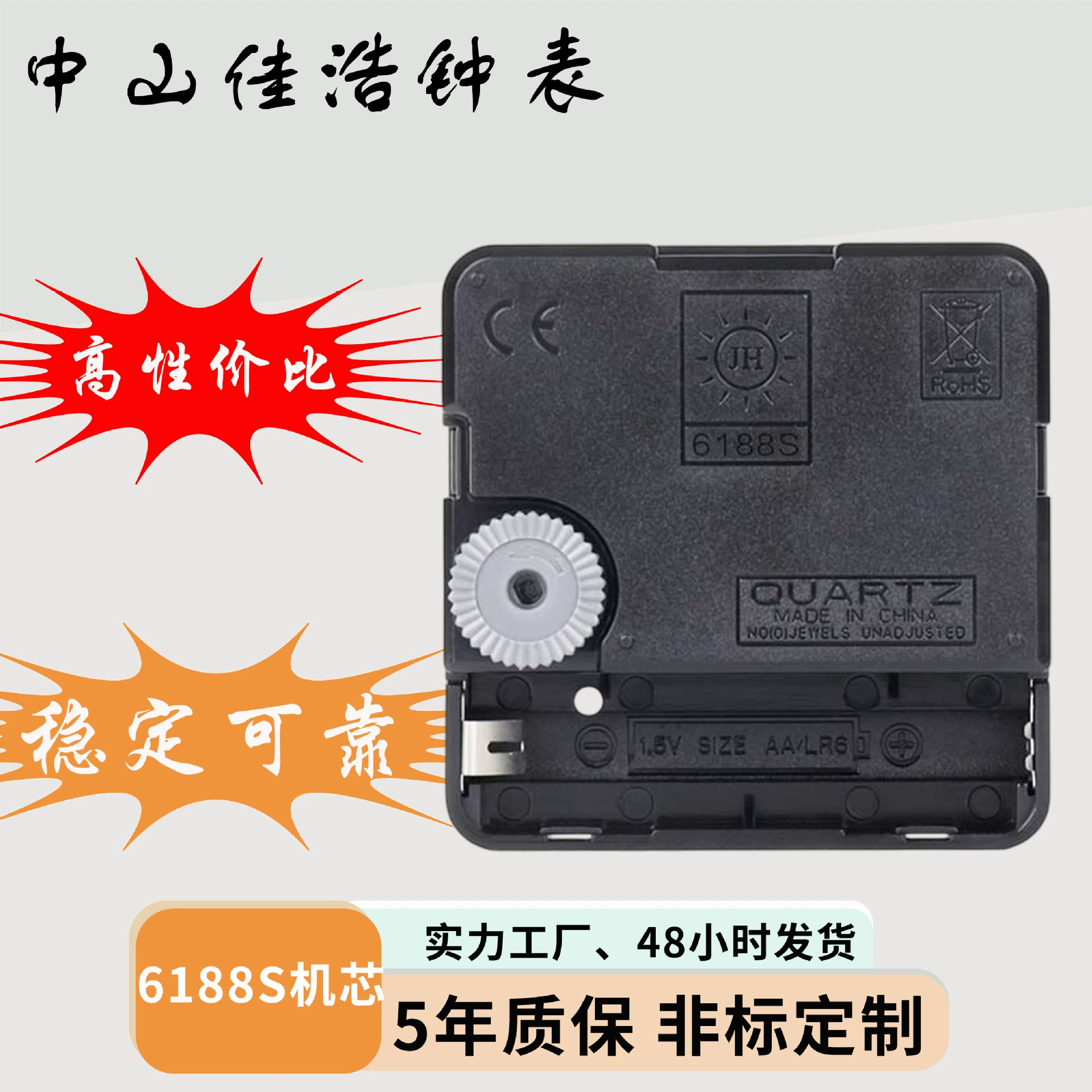 Кварцевый часовой механизм, бесшумный ход секундной стрелки, забота о сне, доступная цена, ощущение премиум-класса, аксессуары для часов, бесшумное сканирование секунд.