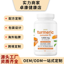 Դ�^���S�羳TK���N����TurmericCurcum�󽡿�ʳƷ�I�B���S���z��