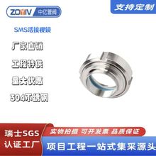 304 316L���P�ֱͨʽ�����ݼyҕ��ҕ��DN25-DN150�l�������ҕ�R