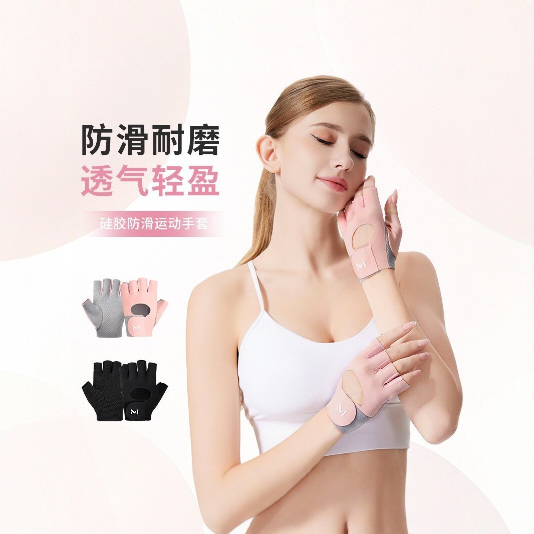 Non-slip fitness half-finger gloves for men and women, suitable for sports, cycling, and gym workouts; breathable, durable, and prevents calluses