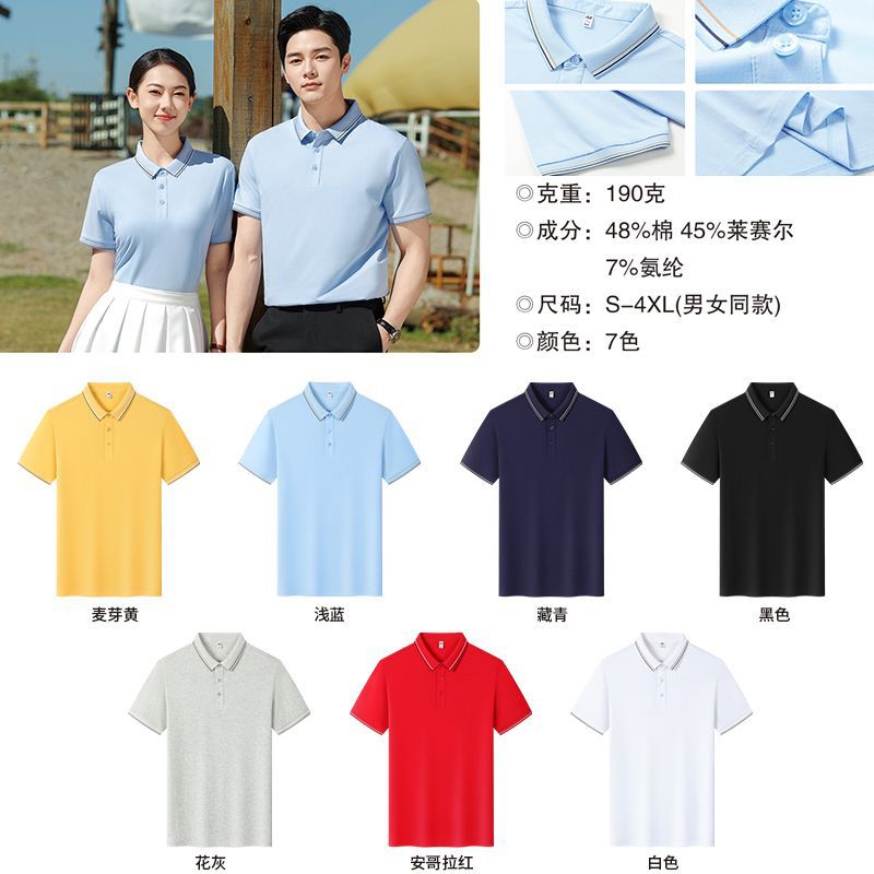 순수 고급 면 [고급 스트라이프 칼라]