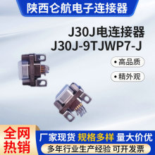 ����J30J-9TJWP7-J���κ����B��������܊����늽Ӳ���S�ҬF؛