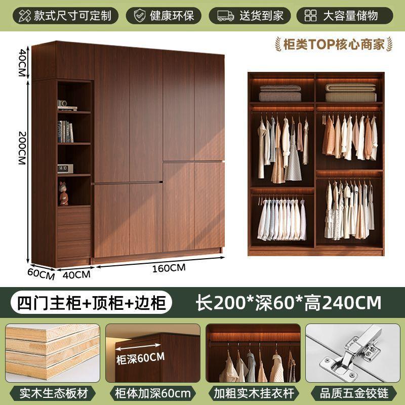 armario de madera sólida estilo antiguo dormitorio casero sin mano almacenamiento armario antimoda con cajón puerta dividida image 24