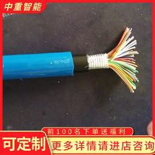 CRȫͨ| Vͨ| MHYV 1×21/0.97mmͨ|