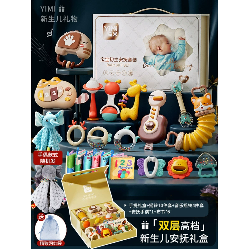 Детская подарочная коробка для новорождённых, игрушка, подарок на день рождения