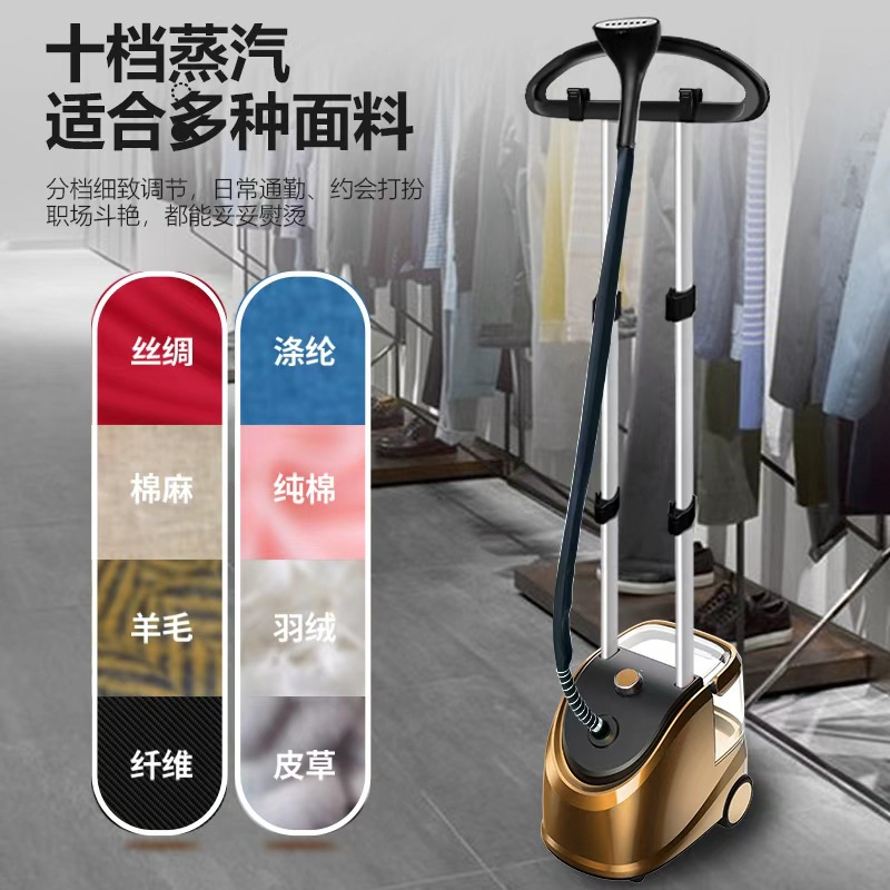Zhigao Steam Garment Steamer for Clothing Stores, High-Power Ironing Machine for Clothes, Commercial Vertical Household Iron 2