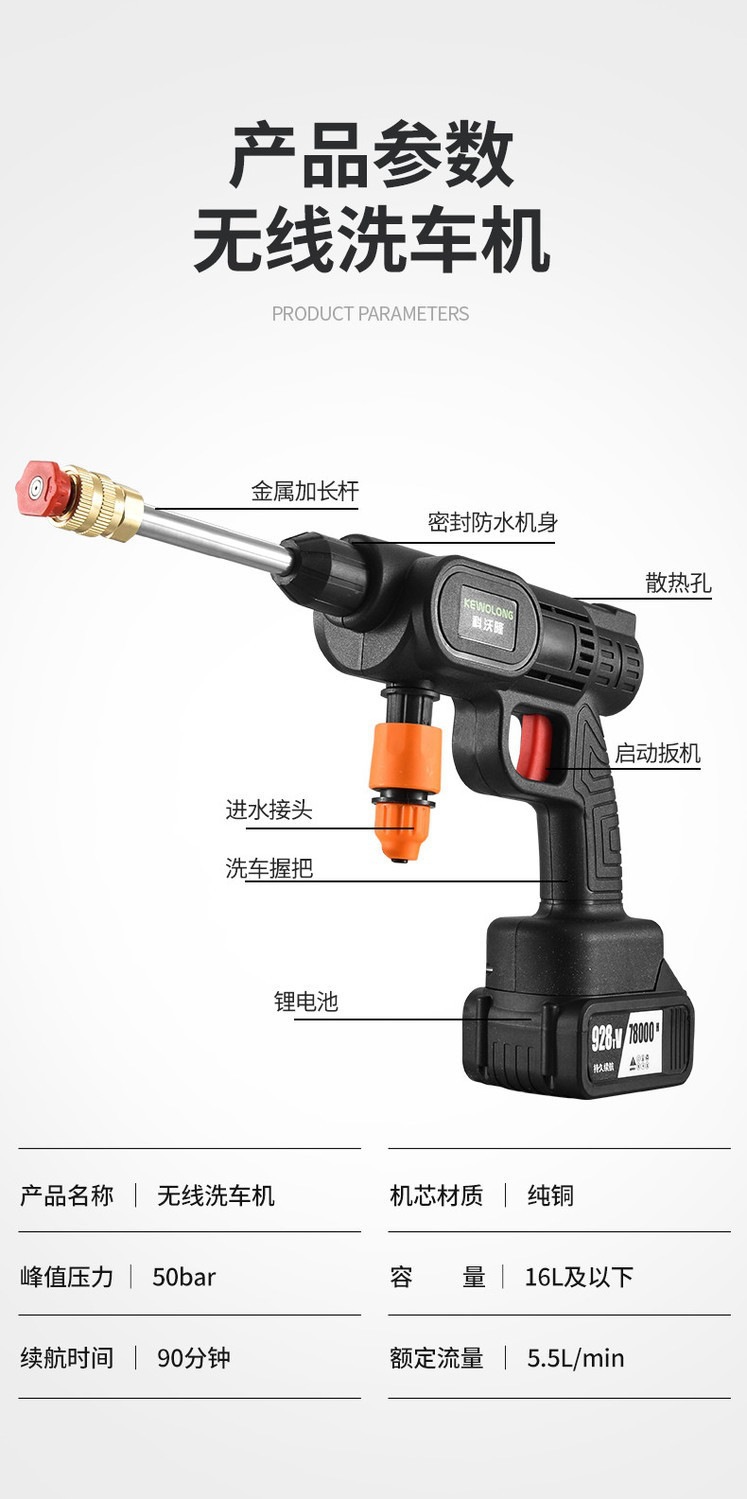 New wireless car washer for home use, portable rechargeable high-pressure water gun, lithium battery water pump for cleaning