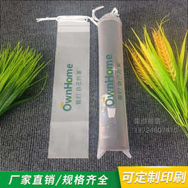 CPE磨砂半透明束口袋抽绳袋方底塑料袋礼品袋塑料雨伞鼠标垫收纳