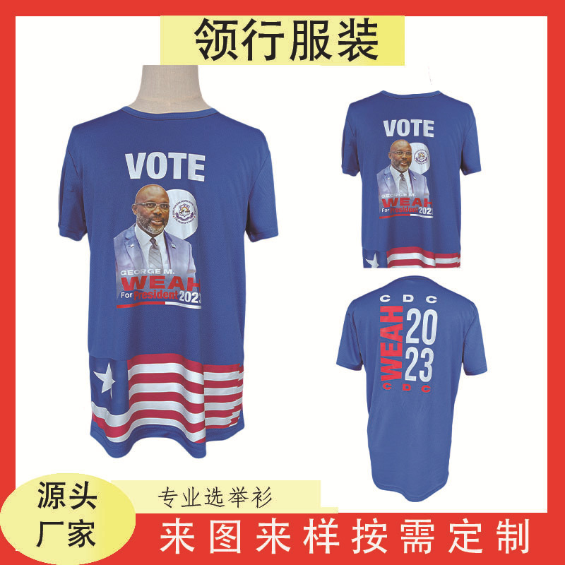 Philippine Election Shirt Crewneck Election Suit 120g Polyester Fiber T-Shirt Printing Advertising Shirt Voting Suit Philippine Election Shirt Crewneck Election Suit 120g Polyester Fiber T-Shirt Printing Advertising Shirt Voting Suit