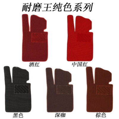 floor mat coil soft universal | Car Carpet